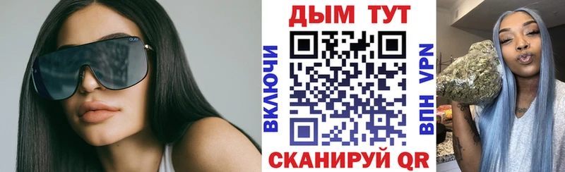 Где можно купить наркотики Лабинск Амфетамин Гашиш Каннабис