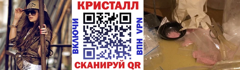 Amphetamine Розовый  где можно купить   mega маркетплейс  Лабинск 