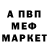 КЕТАМИН VHQ Shrouk Shahoot