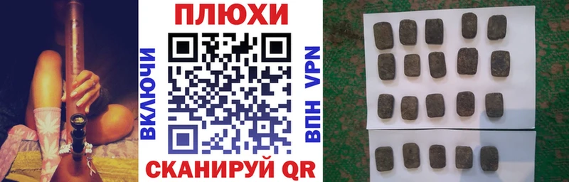 мега вход  Лабинск  ГАШИШ Ice-O-Lator 