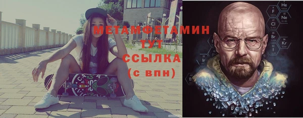 прущий лед Белокуриха