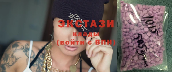 ALPHA-PVP Беломорск