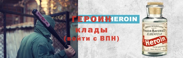 прущий лед Белокуриха