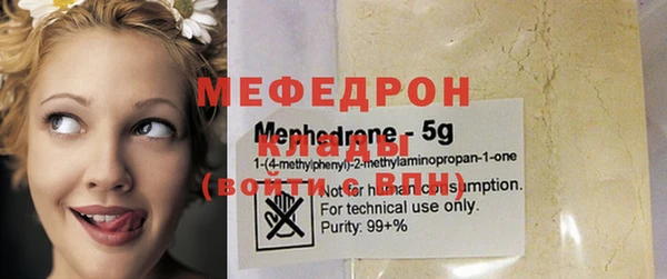 ALPHA-PVP Беломорск