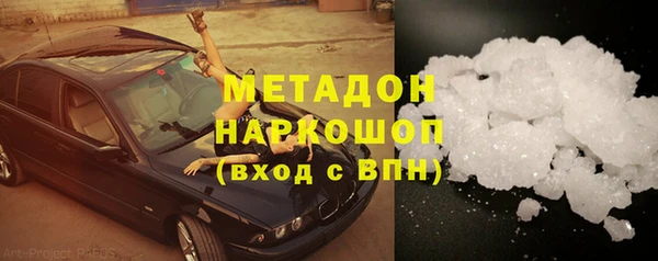 мяу мяу мука Белоозёрский