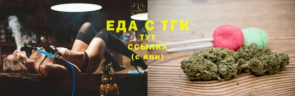 прущий лед Белокуриха