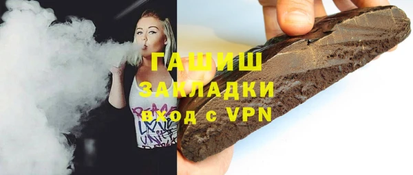 мяу мяу мука Белоозёрский