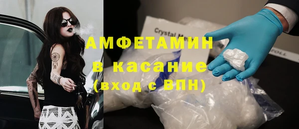 мяу мяу мука Белоозёрский