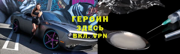 ALPHA-PVP Беломорск