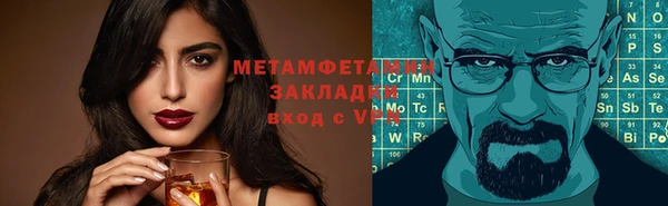 прущий лед Белокуриха
