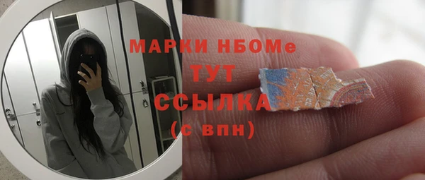 прущий лед Белокуриха