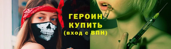 прущий лед Белокуриха