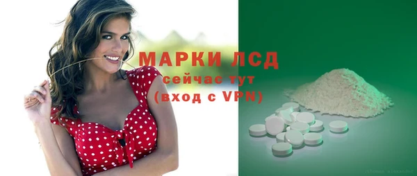 ALPHA-PVP Беломорск