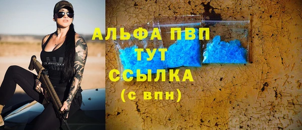 прущий лед Белокуриха