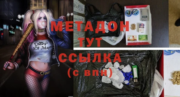 мяу мяу мука Белоозёрский