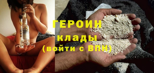 прущий лед Белокуриха