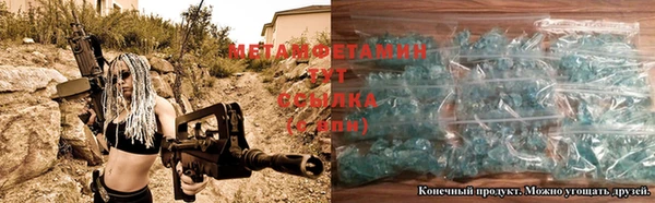 ALPHA-PVP Беломорск