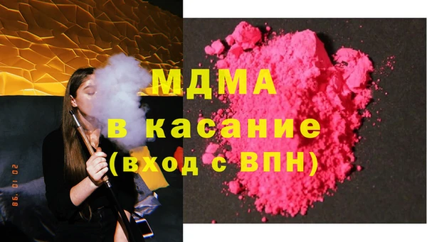 ALPHA-PVP Беломорск