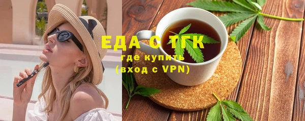 прущий лед Белокуриха