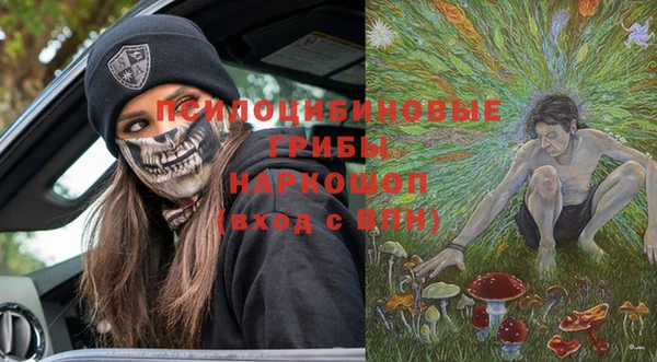 ALPHA-PVP Беломорск