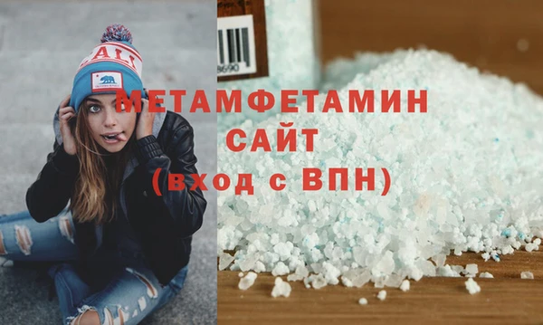прущий лед Белокуриха