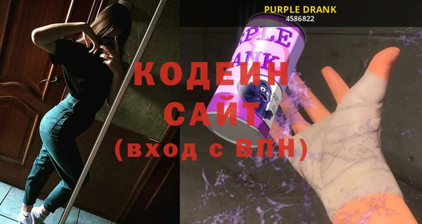мяу мяу мука Белоозёрский