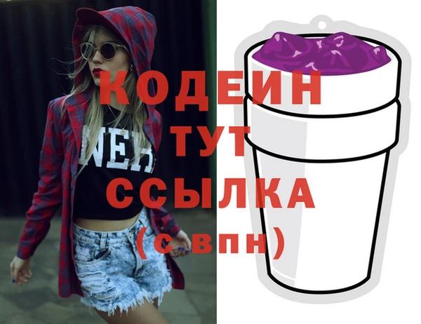 мяу мяу мука Белоозёрский
