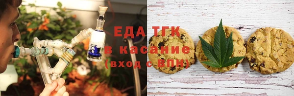 прущий лед Белокуриха