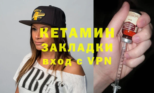 ALPHA-PVP Беломорск