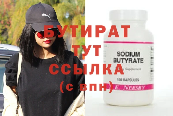 прущий лед Белокуриха