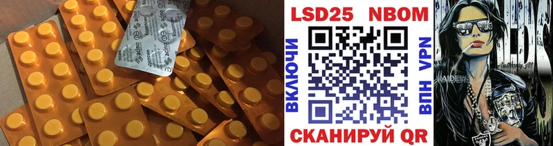 даркнет сайт  Лабинск  LSD-25 экстази ecstasy 