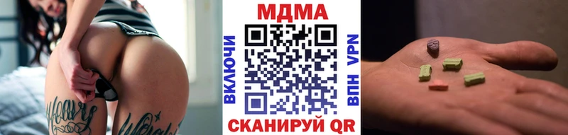 цена   Лабинск  MDMA VHQ 