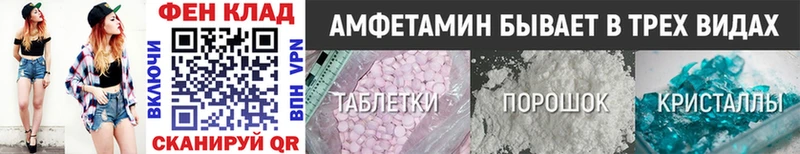 Первитин витя Лабинск