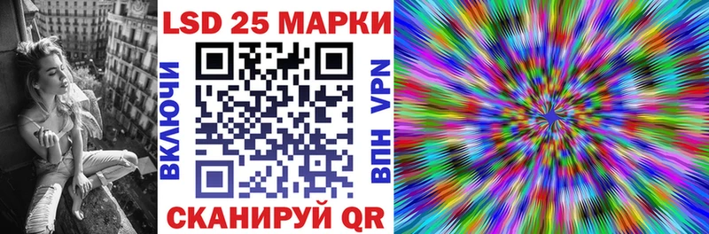 закладки блэк спрут вход Марки N-bome 1500мкг Лабинск