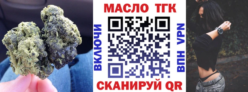 Дистиллят ТГК вейп  Лабинск 