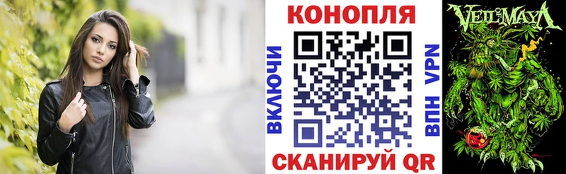 купить наркоту  omg как зайти  Марихуана SATIVA & INDICA  Лабинск 